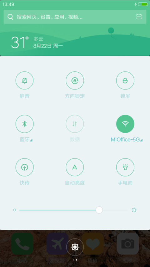 海滩船（好评抽奖动态） screenshot