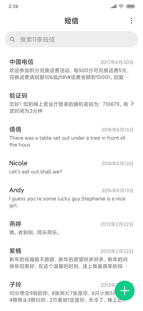 简黑 screenshot