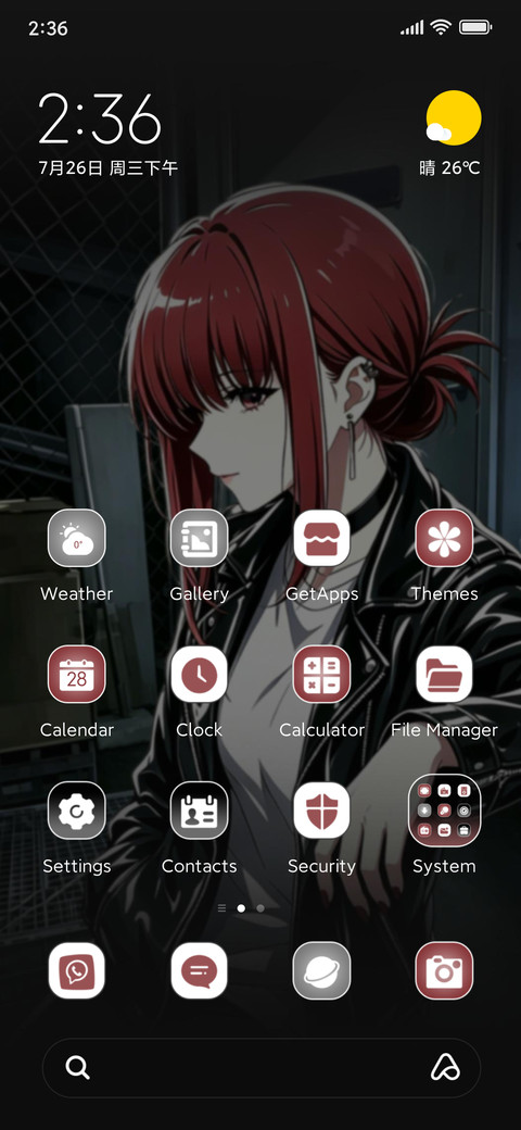 Sweet cool girl screenshot
