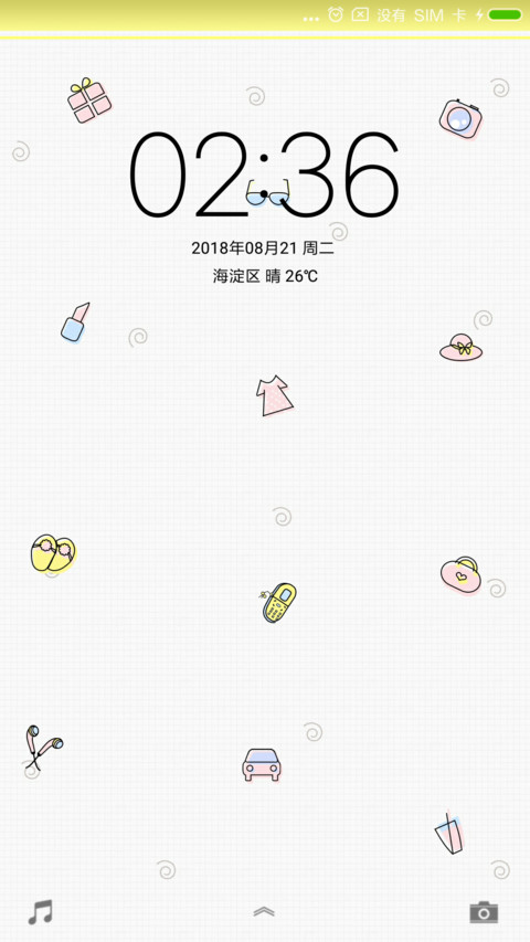 小仙女小清新 screenshot