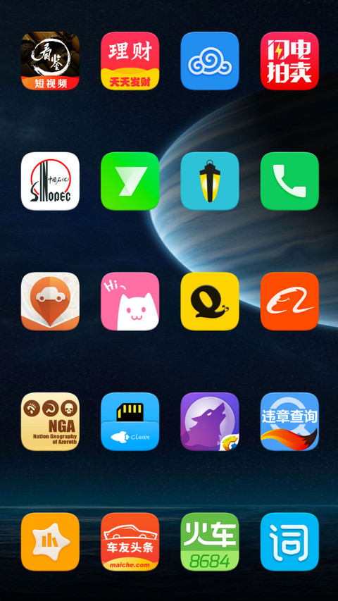 XPlus screenshot