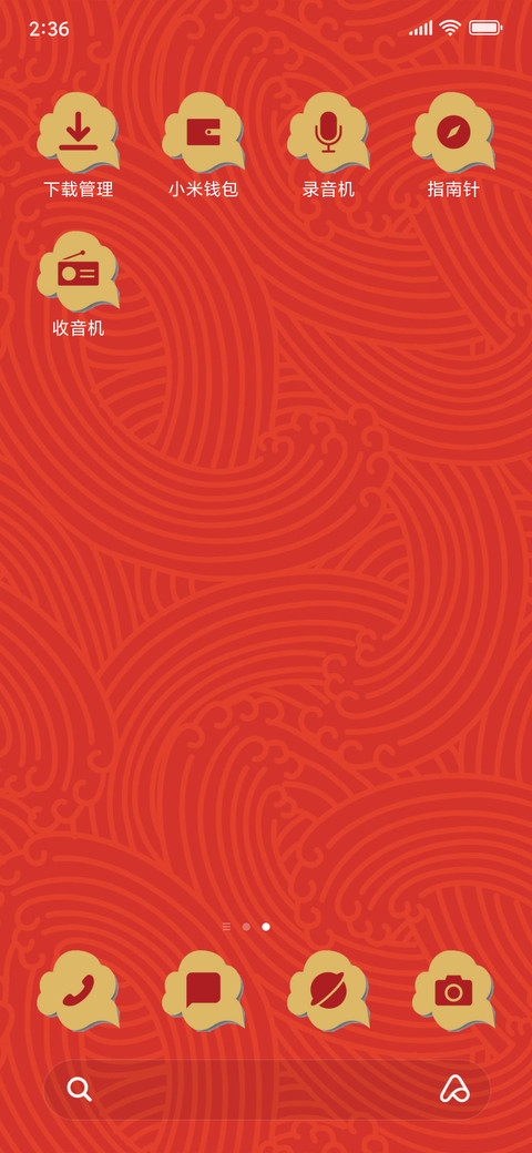 Oriental Pattern_3MDS screenshot