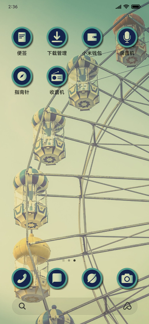 Ferris Wheel_3MDS screenshot