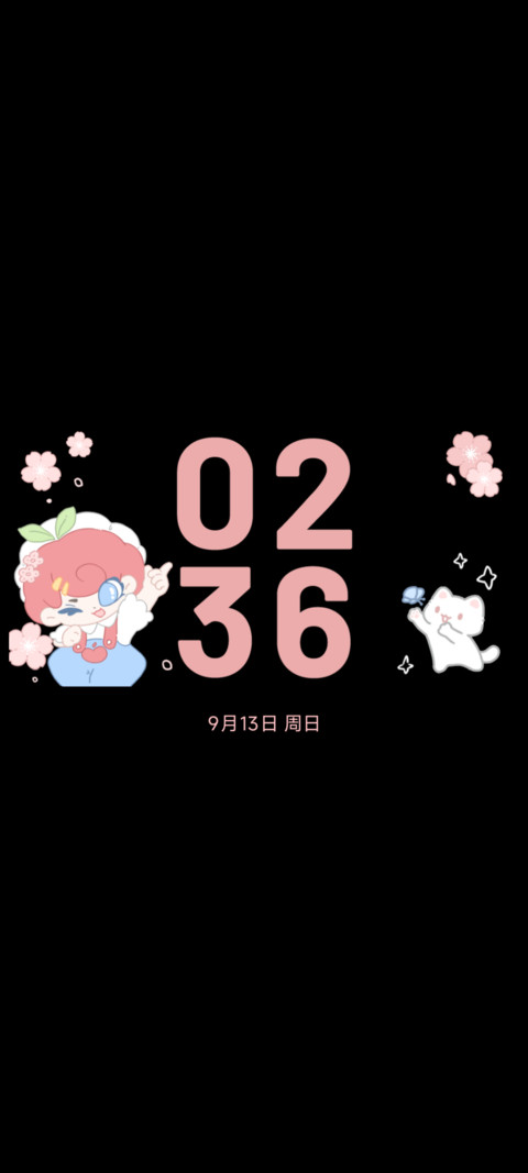 甜蜜安安 screenshot