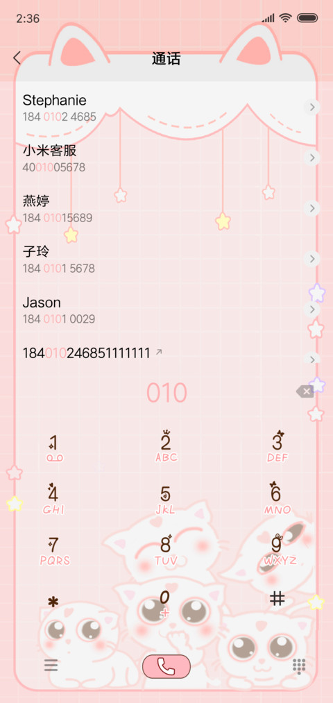 For游戏锁屏小奶昔 screenshot