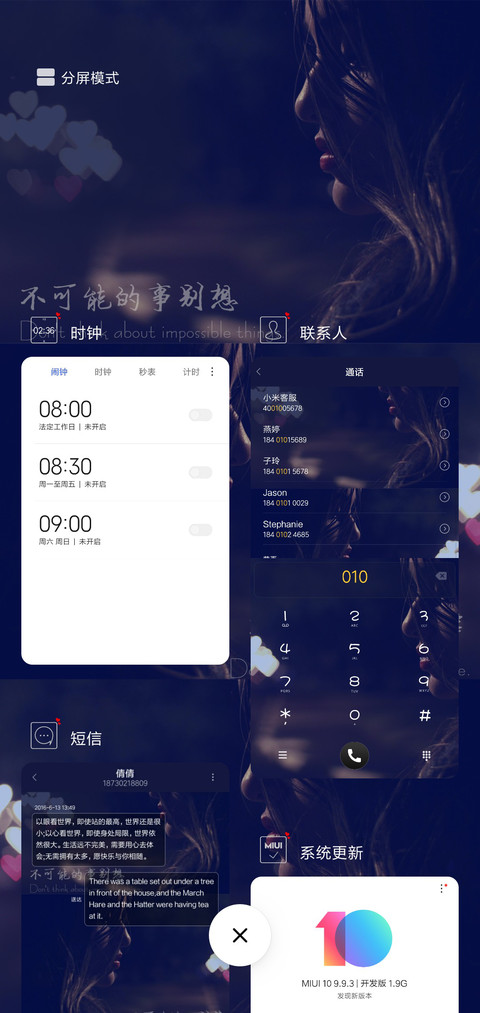 等一个可能 screenshot