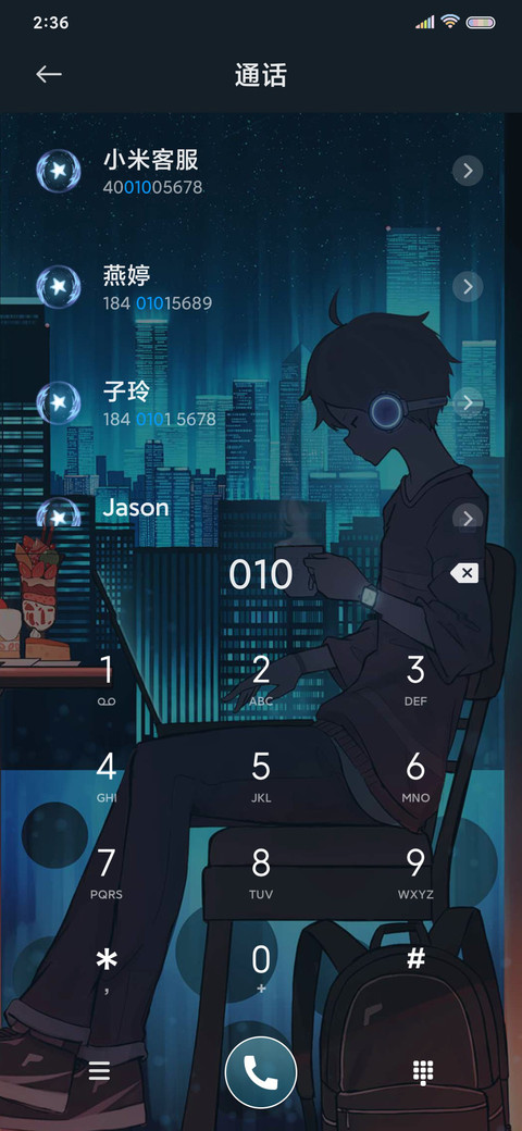 云端上的少年 screenshot