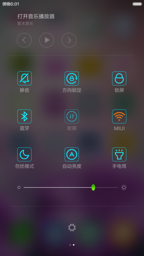 猴年吉祥【2016顺利大吉】 screenshot