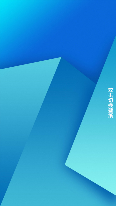 二月六日 晴 screenshot