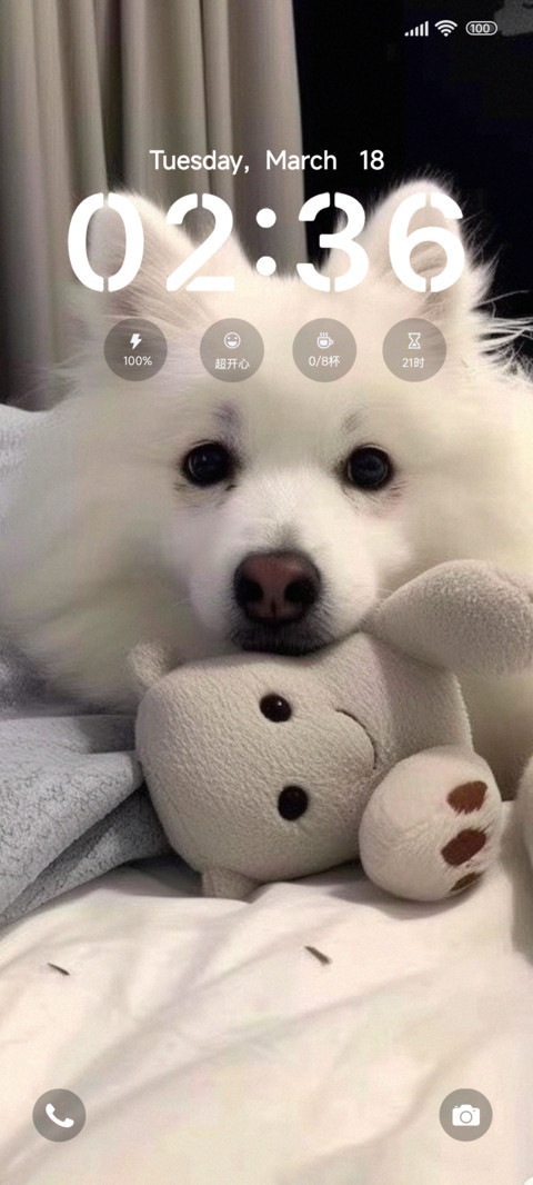 双壁纸卖萌修狗来哦 screenshot