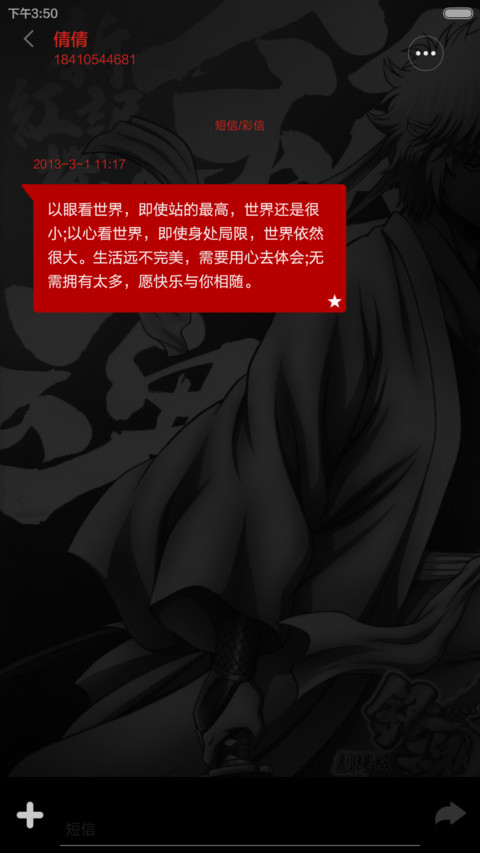 银の白夜叉【好评返现】 screenshot