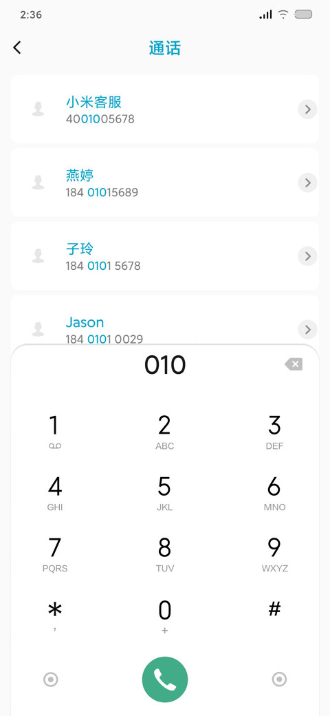 半分 screenshot