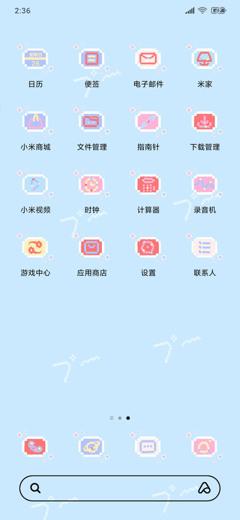 像素风小兔兔 screenshot