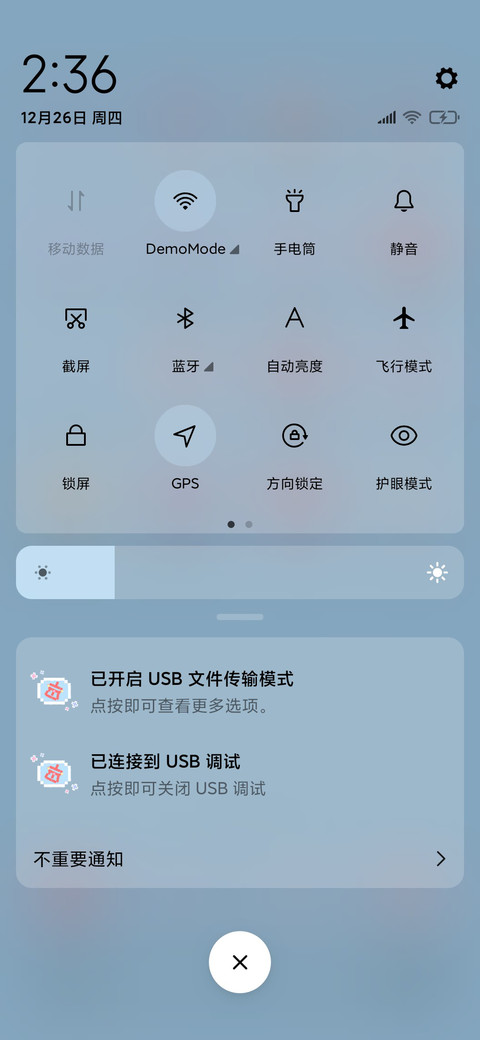 像素风小兔兔 screenshot