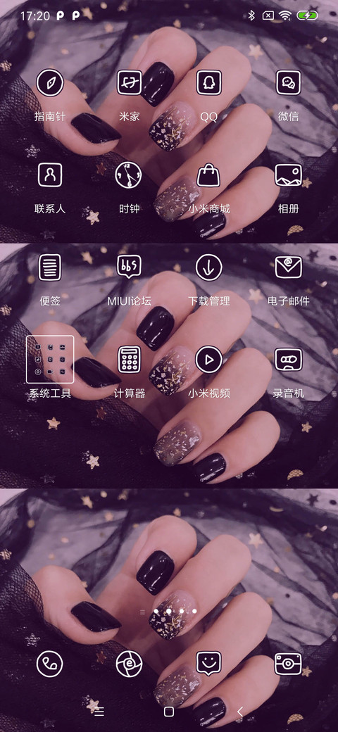 从此，不再将就 screenshot