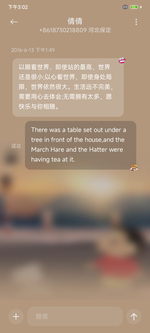 蜡笔小新海边遛狗 screenshot