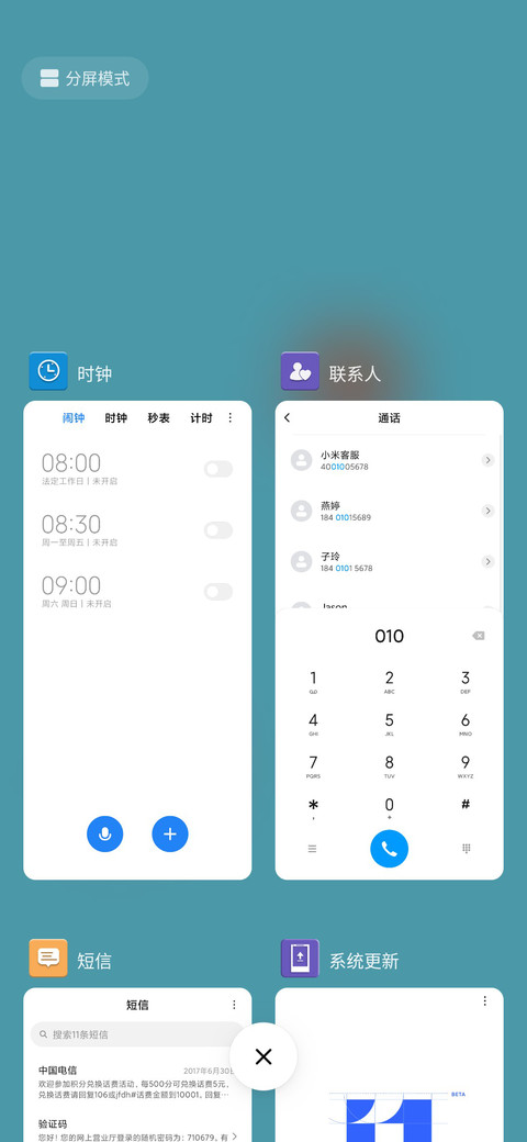 鱼的记忆 screenshot