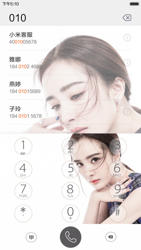 亲幂关系（5锁屏+5自由桌面） screenshot