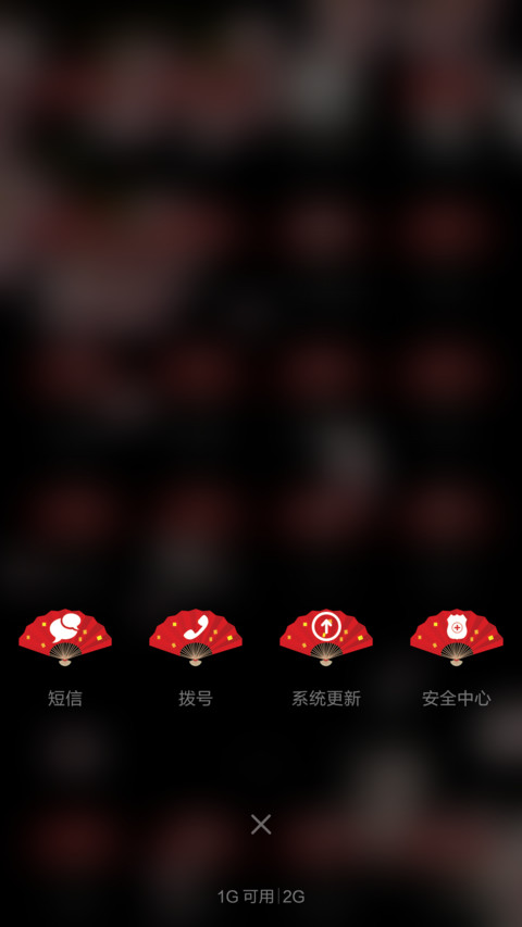 樱花醉 screenshot
