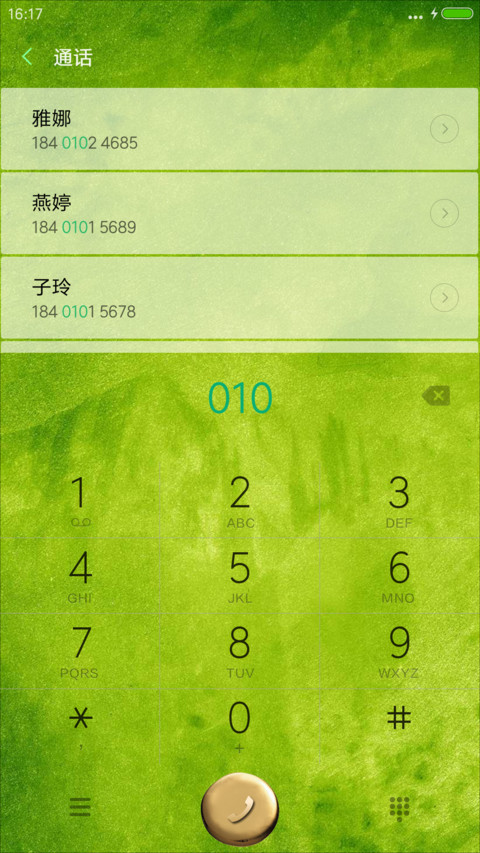 开心弥乐佛 screenshot