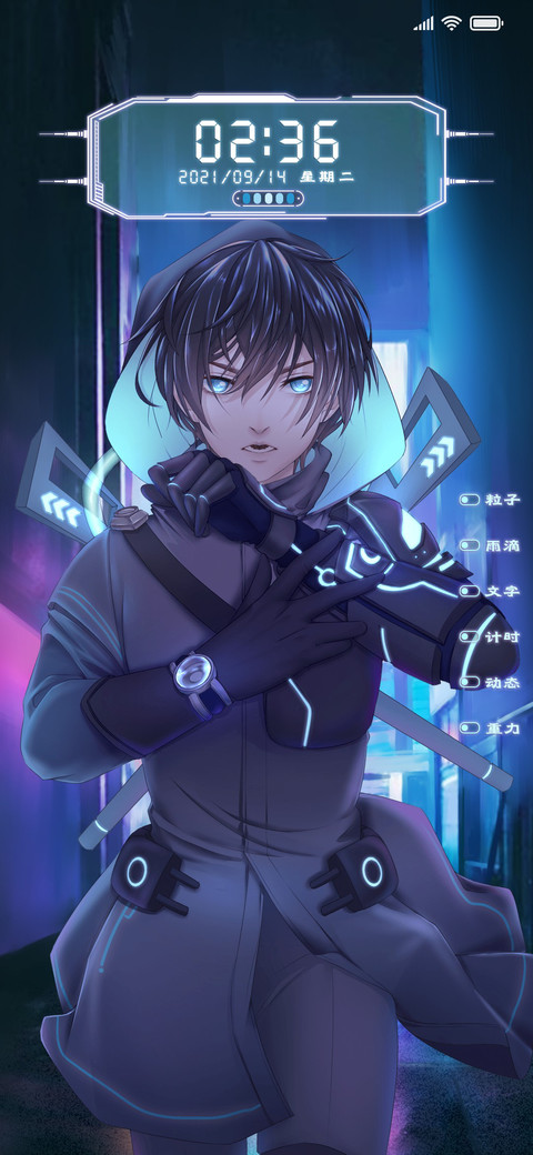 武装守护 screenshot
