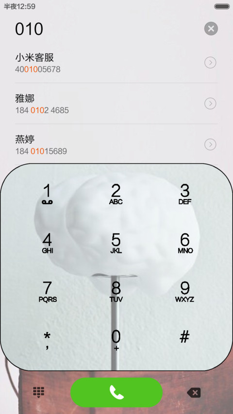 【简物】单品集 screenshot