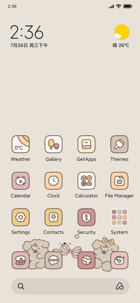 Curly Haired Dog screenshot