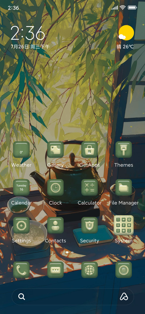 Boiling tea screenshot