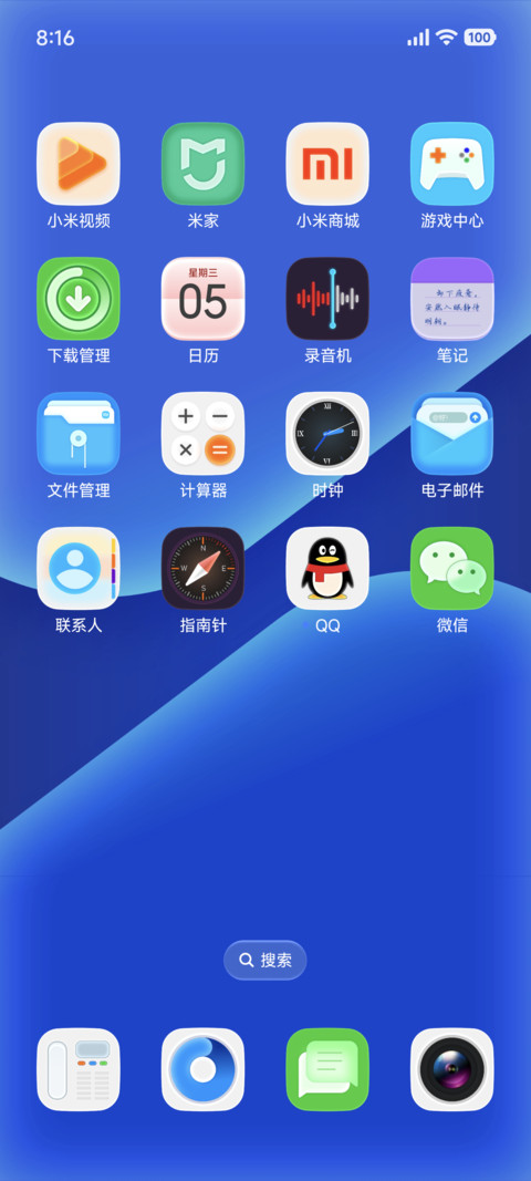 重启OS28 screenshot