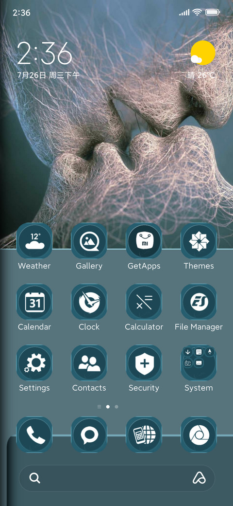 CIPOK AN screenshot