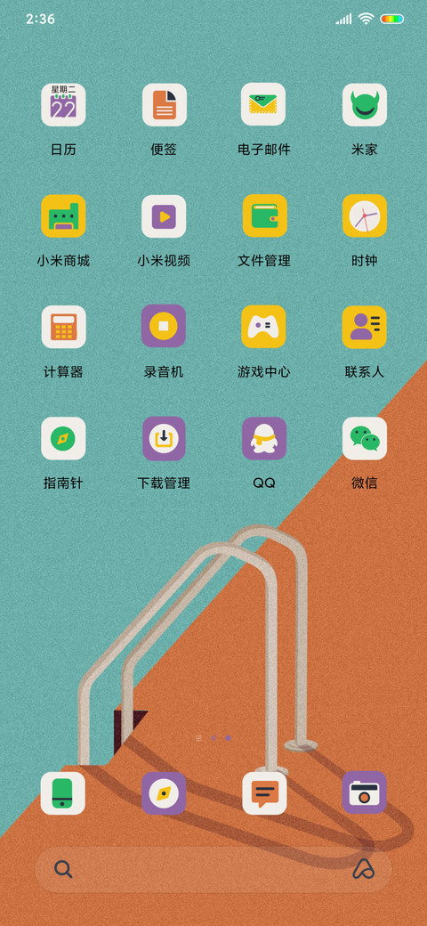 期待 screenshot