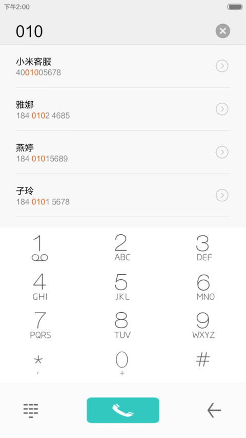 Less is More screenshot