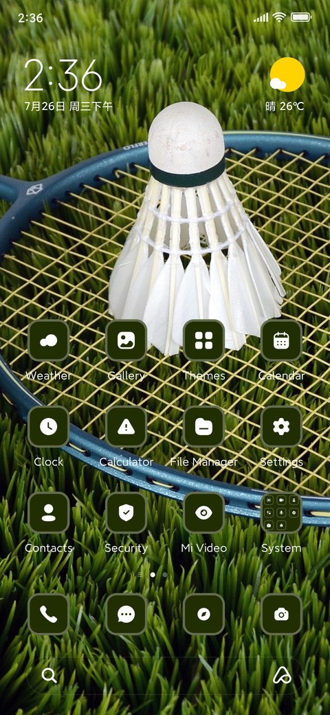 Badminton screenshot