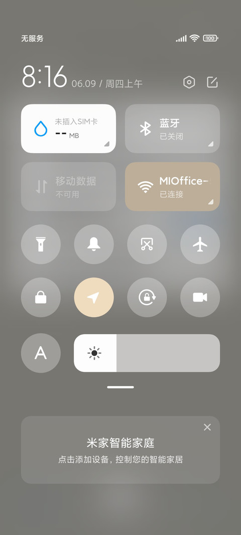 简笔小兔组件 screenshot