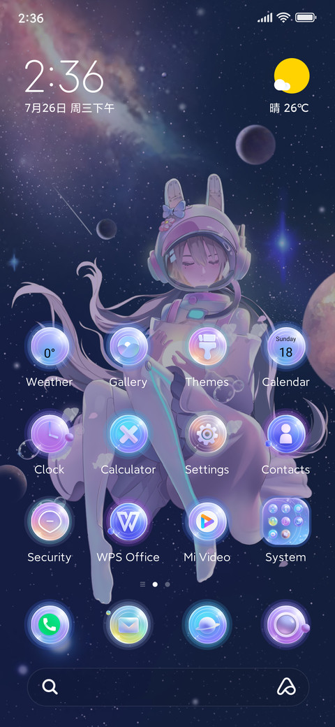 Parallel universe screenshot