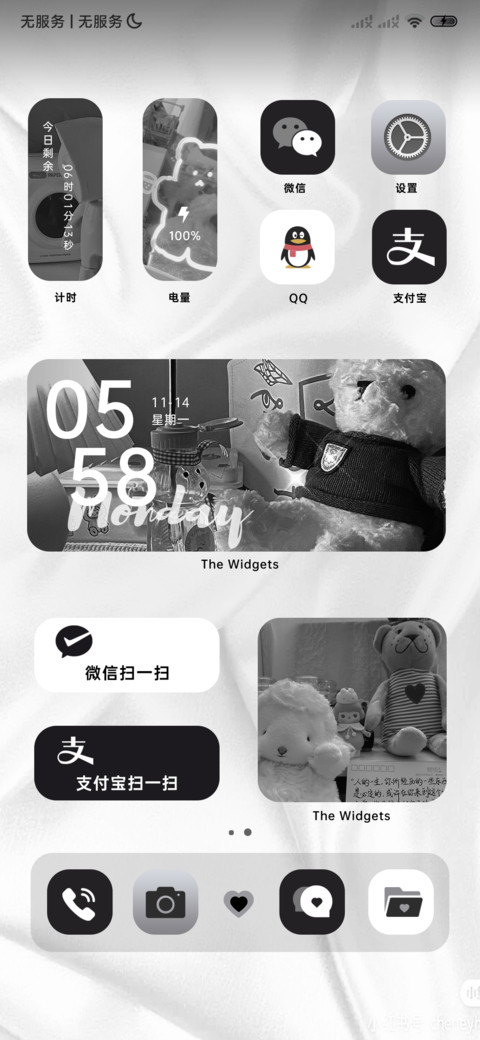 黑白简约ins风 screenshot