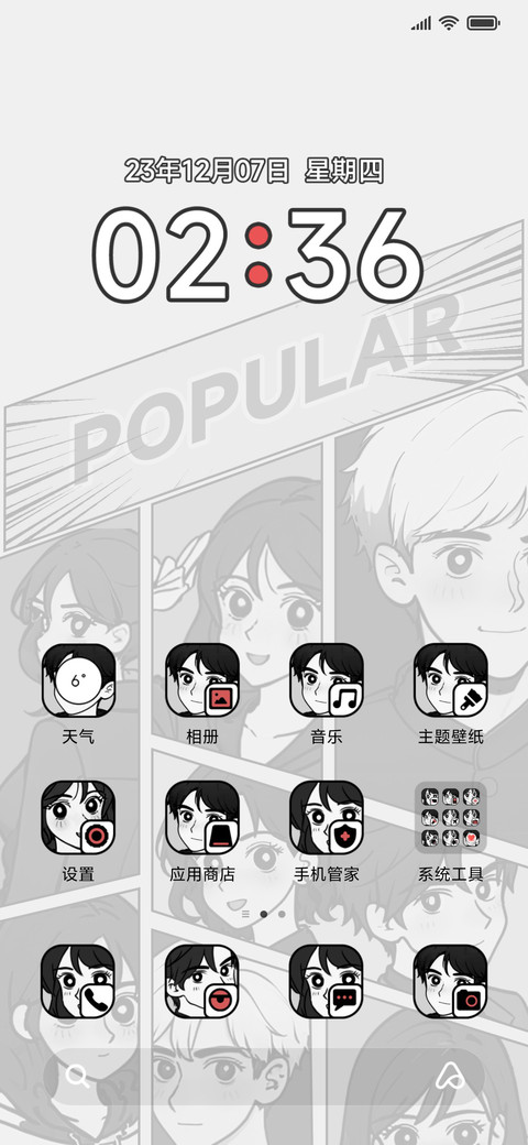 双模式复古漫画 screenshot