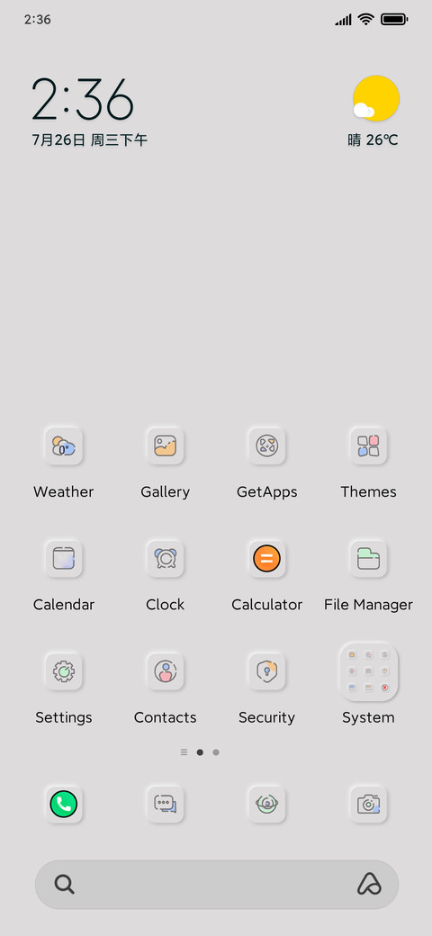 Emoji switch screenshot