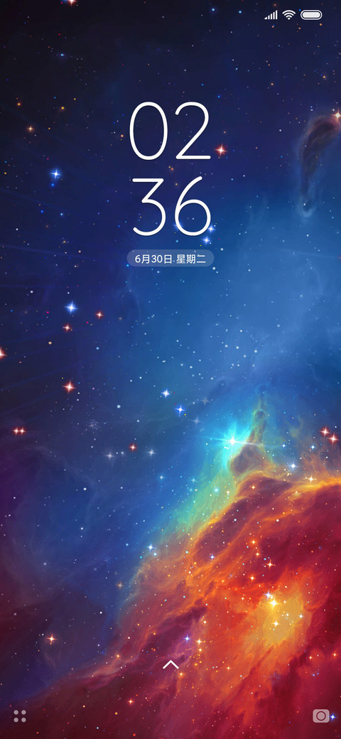 無尽视界·无尽星空 screenshot