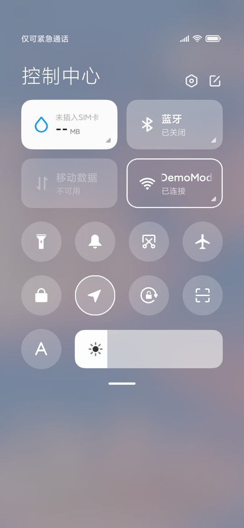 各自为安 screenshot