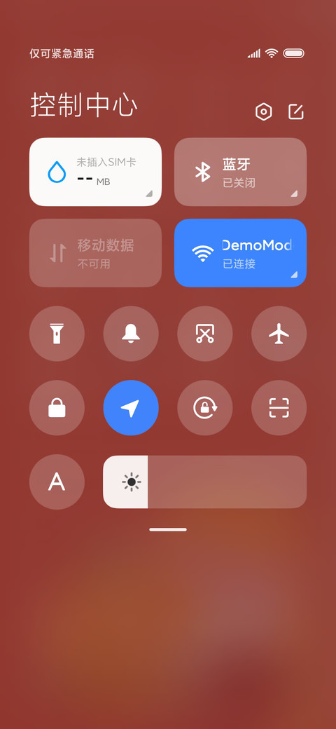For大桔大利 screenshot
