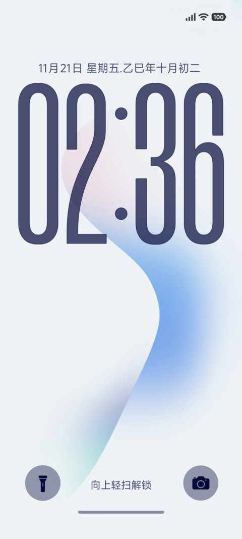 轻语7 screenshot