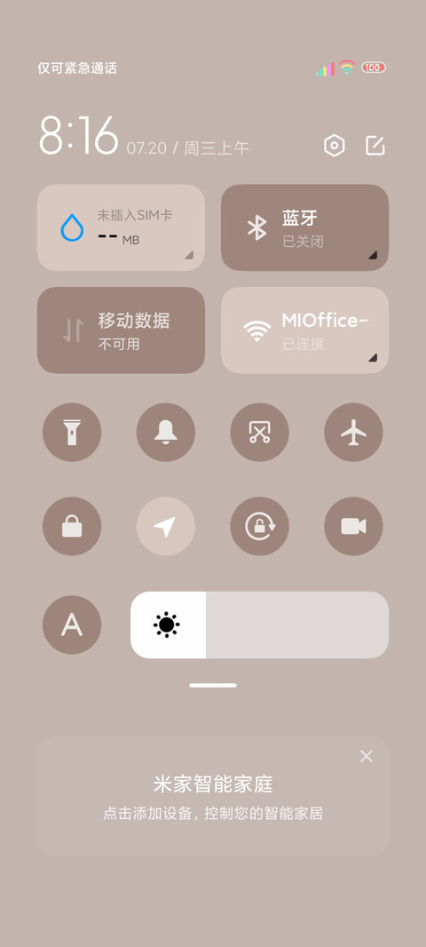 跑灯待花开少女 screenshot