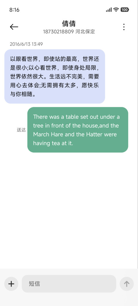 极简 日历 screenshot