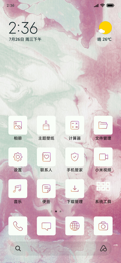 Marble Inks_3MDS screenshot
