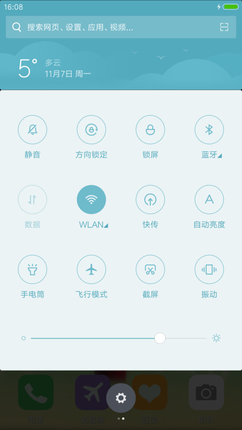 【动态花瓣】尸兄动漫“腾讯动漫” screenshot