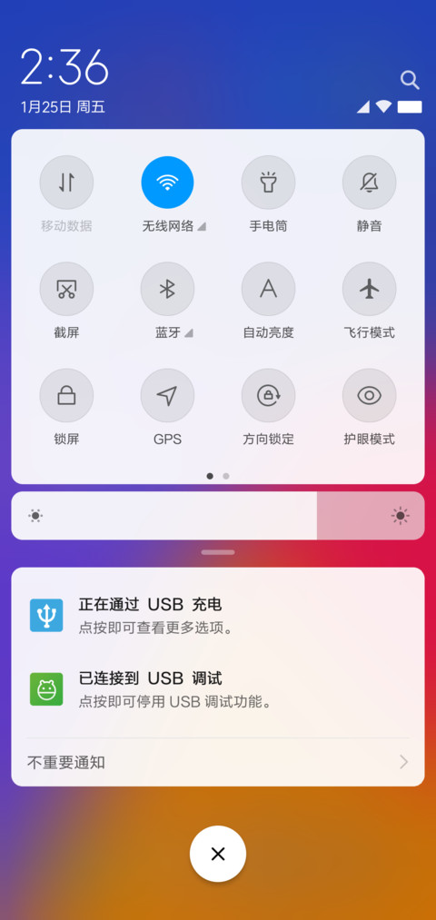 彩色几何 screenshot