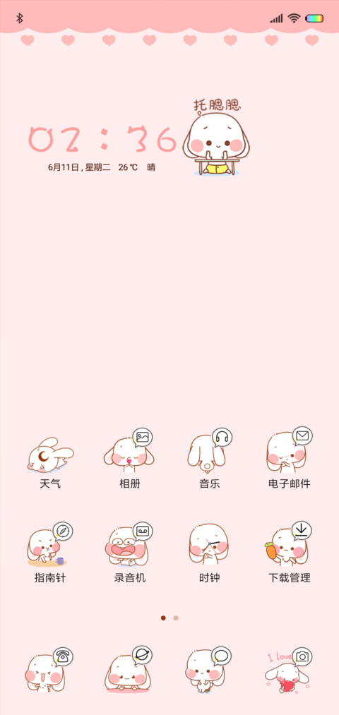 奶萌兔 兔儿乖乖 screenshot