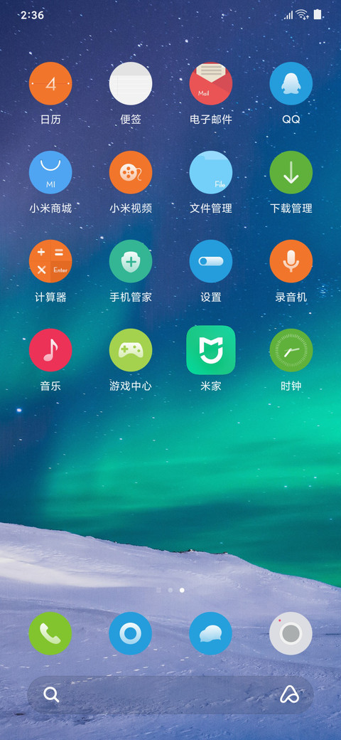 Blue Sky screenshot