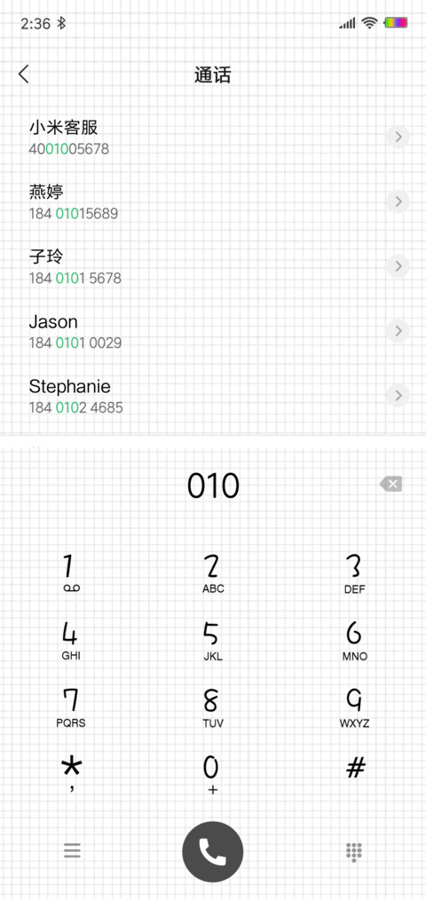 个性签名 screenshot